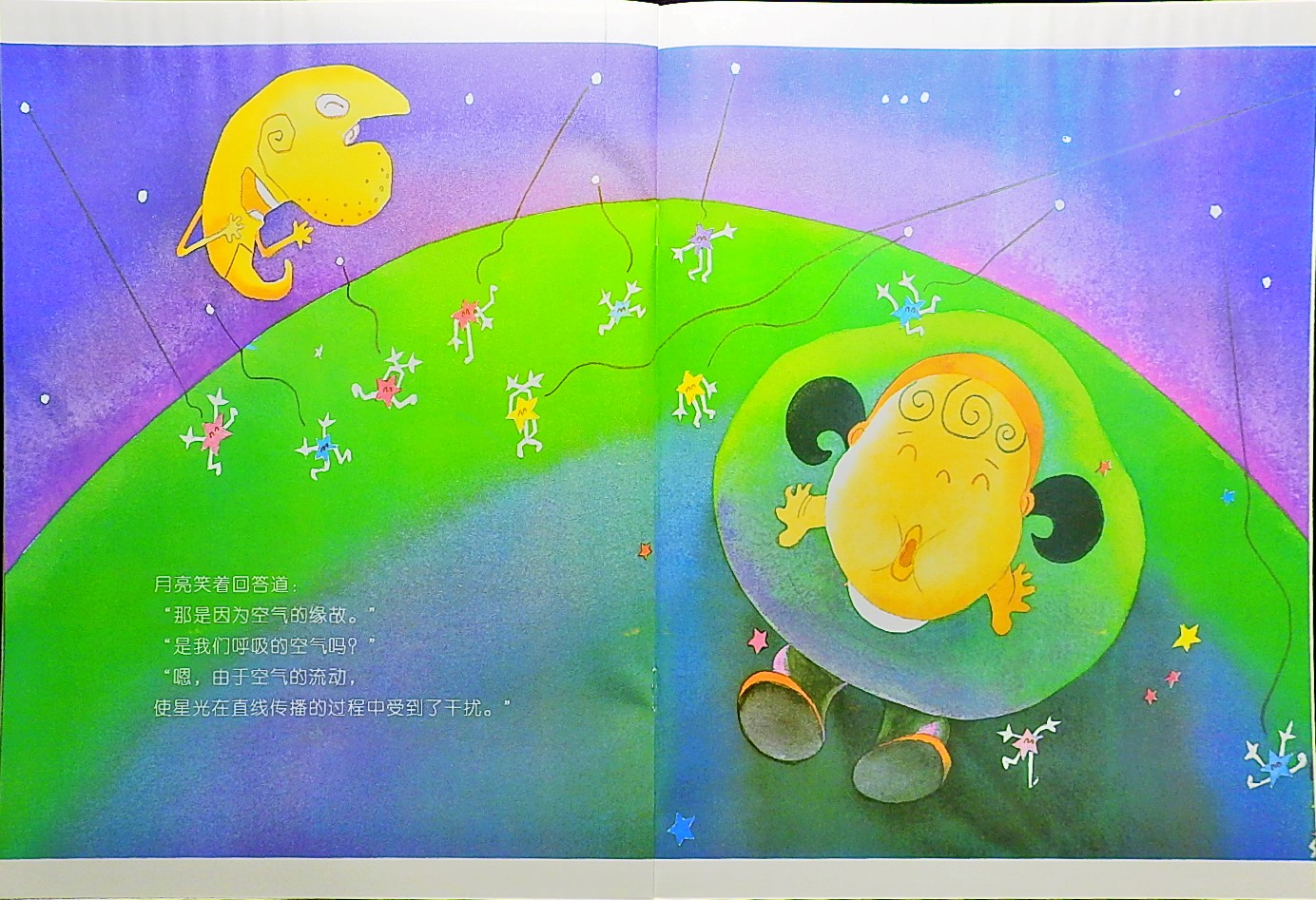 一闪一闪亮晶晶 (08),绘本,绘本故事,绘本阅读,故事书,童书,图画书,课外阅读